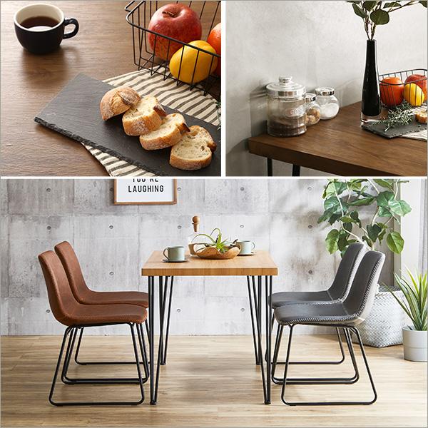 テーブルと椅子セット 4脚付き　ダイニングテーブルセット ダイニングテーブルセット 4人掛け 5点 肘付きチェア 引き出し