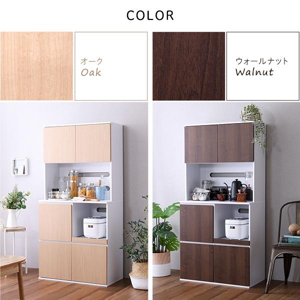 食器棚 キッチンラック おしゃれ 北欧 幅80cm スリム 高さ162 レンジ台 ハイタイプ 収納 棚 キッチンボード 扉付き コンセント付き キッチン収納 新生活 ID013の画像