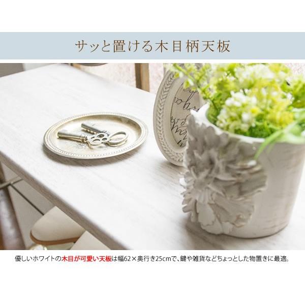 シューズラック スタンド おしゃれ アイアン くつ ラック 玄関 収納 幅60cm かわいい 可愛い フェミニン 姫系 上品 エレガント 女性 新生活 Celestia ID004の画像