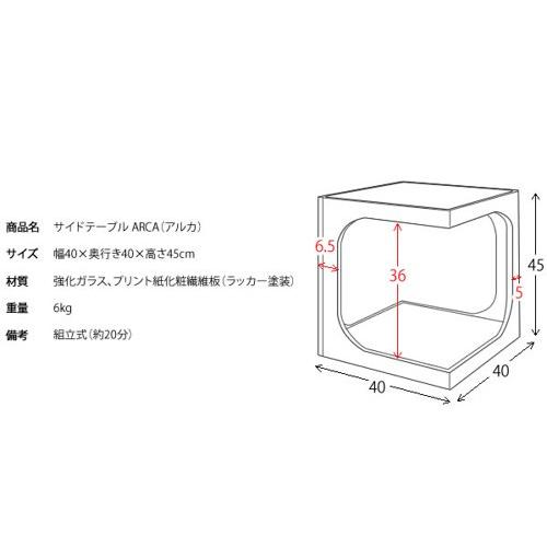 サイドテーブル おしゃれ ナイトテーブル ベッド横 白 スリム 収納 幅