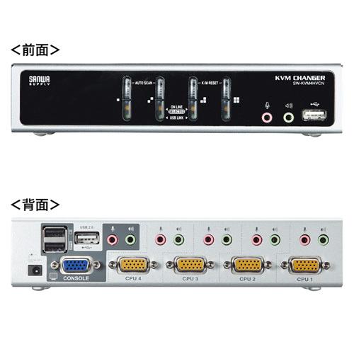 USB・PS/2コンソール両対応パソコン自動切替器（4：1） ディスプレイエミュレーション搭載 KVM サンワサプライ SW-KVM4HVCN 送料無料 メーカー保証 新品の画像