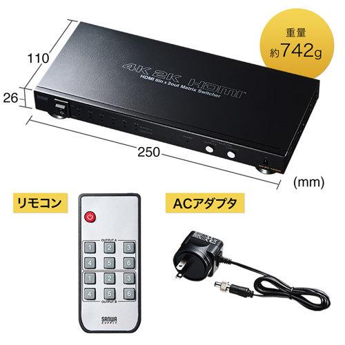 SANWA SUPPLY HDMI切替器(6入力2出力・マトリックス切替機能 SANWA SUPPLY HDMI切替器(6入力2出力・マトリックス切替機能