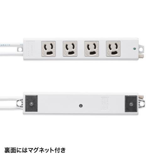 手元スイッチ付き抜け止めタップ 3P 4個口 5m 電源タップ マグネット付き TAP-5433MGN2-5 サンワサプライ 送料無料 新品_5
