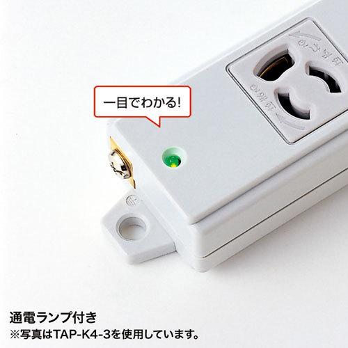 工事物件タップ 3P 8個口 3m ブルー 工場、病院、オフィス 抜け止め電源タップ TAP-K8-3BL サンワサプライ 送料無料 新品_1