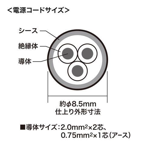 工事物件タップ 3P 8個口 3m ブルー 工場、病院、オフィス 抜け止め電源タップ TAP-K8-3BL サンワサプライ 送料無料 新品_6