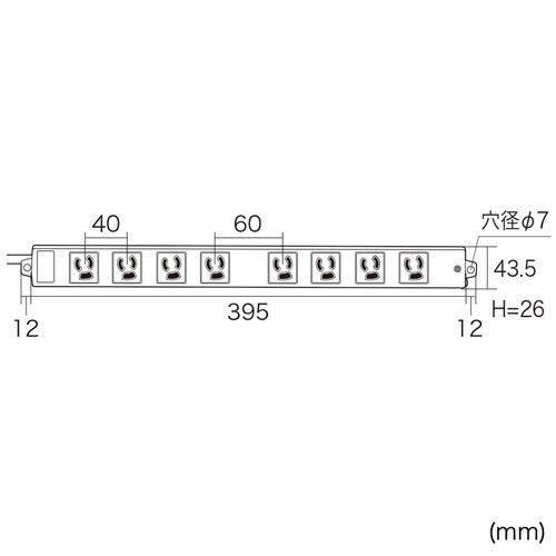 工事物件タップ 3P 8個口 3m ブルー 工場、病院、オフィス 抜け止め電源タップ TAP-K8-3BL サンワサプライ 送料無料 新品_7