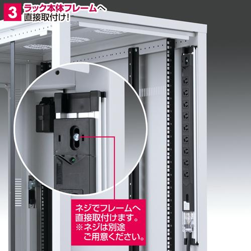 SANWA SUPPLY（サンワサプライ） 19インチサーバーラック用コンセント