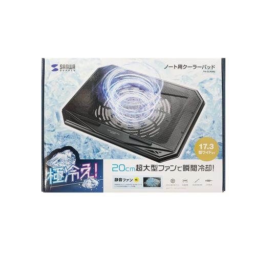 ノート用クーラーパッド 20cmの大型ファン搭載、3段階高さ調節可能強力 TK-CLN29U サンワサプライ 送料無料 新品_12