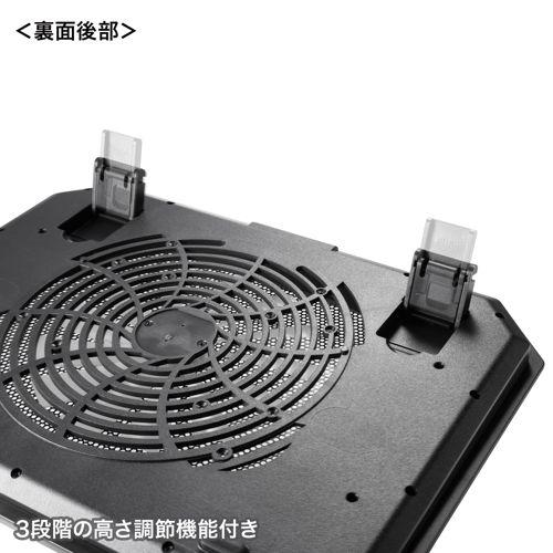 ノート用クーラーパッド 20cmの大型ファン搭載、3段階高さ調節可能強力 TK-CLN29U サンワサプライ 送料無料 新品_5