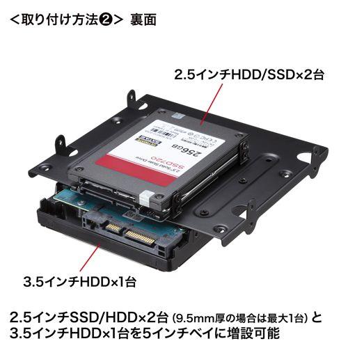 2.5インチSSD 3枚セット Amazon.co.jp: ノーブランド品 SSD/HDD 2.5インチ → 3.5インチ