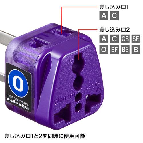 株買い アメリカを乗っ取れ! 海外プラグ変換アダプタ 旅行 海外旅行 Oタイプ オーストラリア