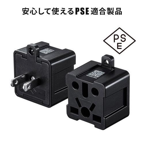 SANWA SUPPLY（サンワサプライ） 日本専用マルチタイプ海外電源変換