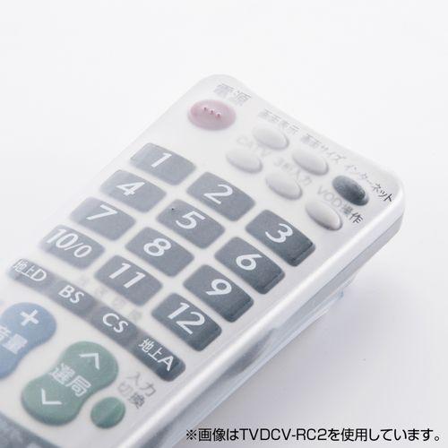 マルチリモコンカバー Sサイズ 色々なサイズのリモコンに対応する TVDCV-RC1 サンワサプライ 送料無料  新品｜yms-reusestore｜08