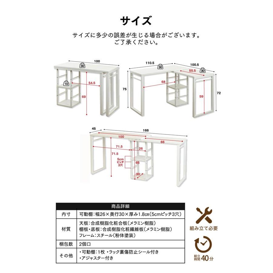デスク おしゃれ 伸縮式 コーナー ワイド 幅110cm 幅170 L字 デスク おしゃれ 伸縮式 コーナー ワイド 幅110cm 幅170 L字