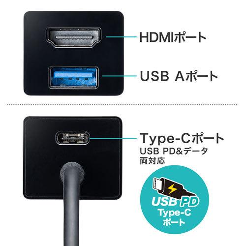 USB Type-Cハブ付き HDMI変換アダプタ Type-CポートをHDMIに変換する機能を搭載 サンワサプライ USB-3TCH35BK 送料無料 メーカー保証 新品の画像