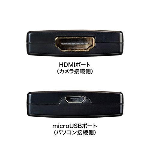 USB-HDMI変換カメラアダプタ USB2.0  HDMI出力をPCへ取り込む キャプチャー UVC対応 USB-CVHDUVC2 サンワサプライ 送料無料 メーカー保証 新品の画像