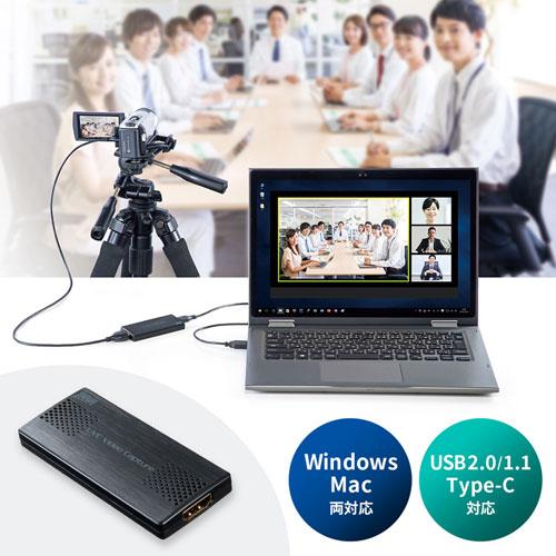 USB-HDMI変換カメラアダプタ USB2.0  HDMI出力をPCへ取り込む キャプチャー UVC対応 USB-CVHDUVC2 サンワサプライ 送料無料 メーカー保証 新品の画像