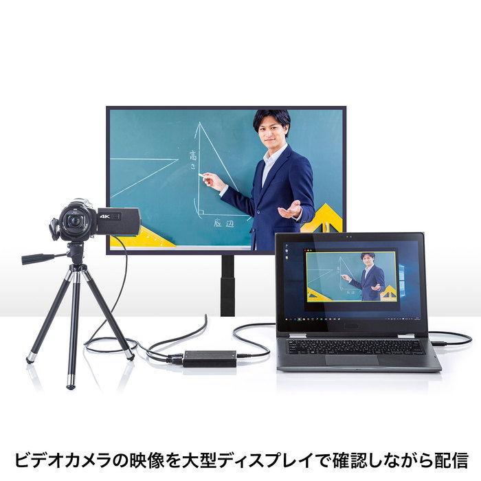 HDMIキャプチャー USB3.2 Gen1・4K パススルー出力付き HDMI出力映像・音声をPCへ取込 サンワサプライ USB-CVHDUVC3 メーカー保証新品 送料無料｜yms-reusestore｜02