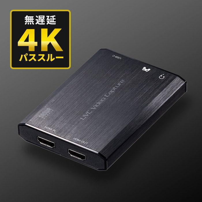HDMIキャプチャー USB3.2 Gen1・4K パススルー出力付き HDMI出力映像・音声をPCへ取込 サンワサプライ USB-CVHDUVC3 メーカー保証新品 送料無料｜yms-reusestore｜15