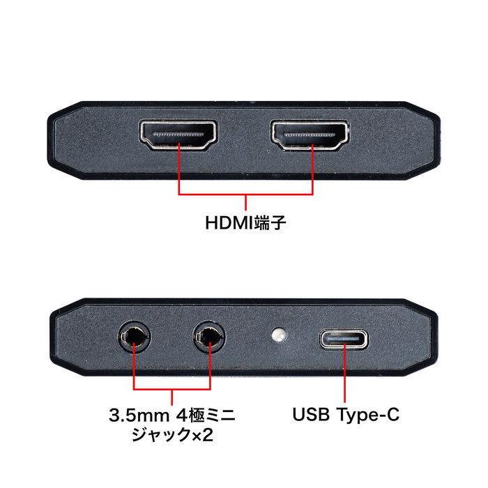 HDMIキャプチャー USB3.2 Gen1・4K パススルー出力付き HDMI出力映像・音声をPCへ取込 サンワサプライ USB-CVHDUVC3 メーカー保証新品 送料無料｜yms-reusestore｜04