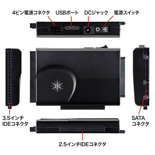 IDE/SATA-USB3.0変換ケーブル SATAとIDEドライブをUSB3.2 Gen1 USB3.1/3.0で2台同時 USB-CVIDE6 サンワサプライ 送料無料 メーカー保証 新品の画像