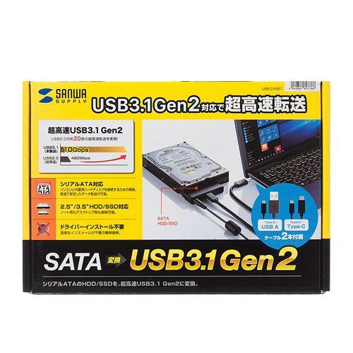 SATA-USB3.2 Gen2 USB3.1 Gen2変換ケーブル 内蔵HDDやSSDをUSB Type-C/AのPCに接続 USB-CVIDE7 サンワサプライ 送料無料 メーカー保証 新品の画像