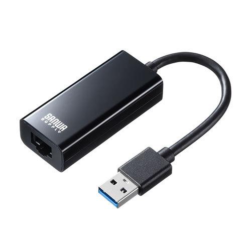 有線LANアダプタ USB A Gen1-LAN変換 Gigabit対応 ブラック USB3.2 Gen1（USB3.1/3.0）をLAN変換 USB-CVLAN1BKN サンワサプライ 送料無料 メーカー保証 新品｜yms-reusestore