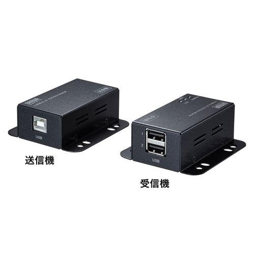 SANWA SUPPLY USB2.0エクステンダー 2ポートハブ付き 最大50mまで延長