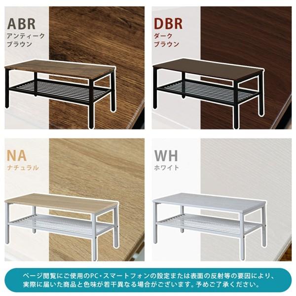 センターテーブル 棚 インテリア 昭和レトロ ビンテージ アンティーク センターテーブル ローテーブル 幅90 おしゃれ 棚 収納 ラック