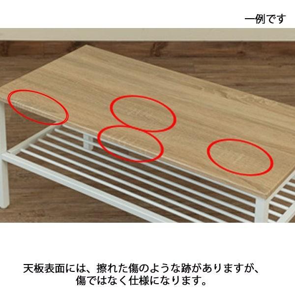 センターテーブル ローテーブル 幅90 おしゃれ 棚 収納 ラック