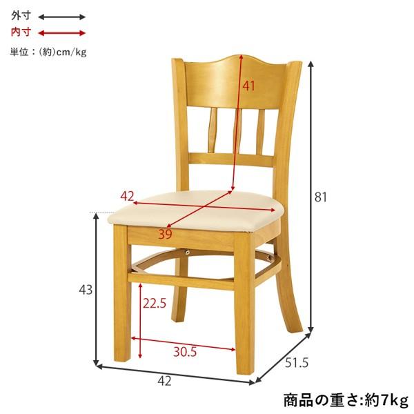 ダイニングチェアのみ 2脚組 一人掛け ひとりがけ 1人用 ダイニングチェアのみ 2脚組 一人掛け ひとりがけ 1人用