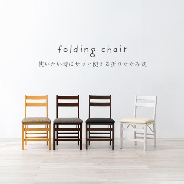 ダイニングチェアのみ 2脚組 折りたたみ 一人掛け ひとりがけ 1 ダイニングチェアのみ 2脚組 折りたたみ 一人掛け ひとりがけ 1