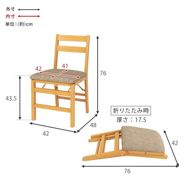 ダイニングチェアのみ 2脚組 折りたたみ 一人掛け ひとりがけ 1 ダイニングチェアのみ 2脚組 折りたたみ 一人掛け ひとりがけ 1