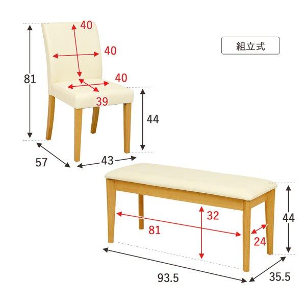 ダイニングテーブルセット 4人 4人用 幅110cm おしゃれ 北欧 ダイニングテーブルセット 4人 4人用 幅110cm おしゃれ 北欧