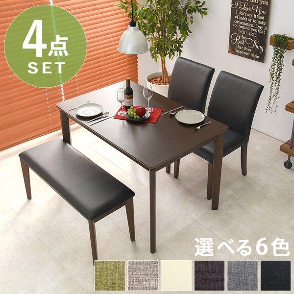 ダイニングテーブルセット 4人 4人用 幅110cm おしゃれ 北欧 ダイニングテーブルセット 4人 4人用 幅110cm おしゃれ 北欧