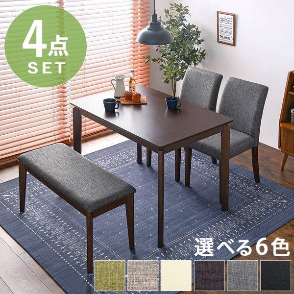 ダイニングテーブルセット 4人 4人用 幅110cm おしゃれ 北欧 ダイニングテーブルセット 4人 4人用 幅110cm おしゃれ 北欧