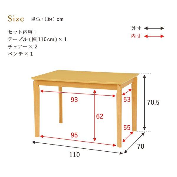ダイニングテーブルセット 4人 4人用 幅110cm おしゃれ 北欧 ダイニングテーブルセット 4人 4人用 幅110cm おしゃれ 北欧