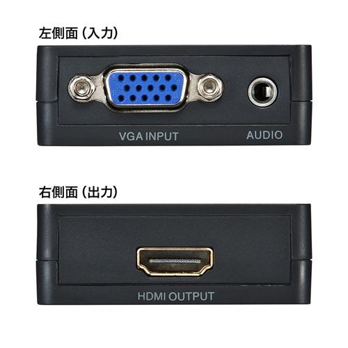 VGA信号HDMI変換コンバーター （VGA to HDMI） サンワサプライ VGA-CVHD2 送料無料 メーカー保証 新品の画像