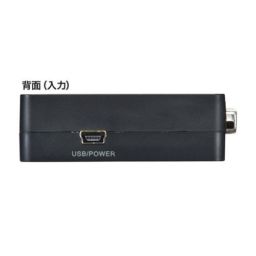 VGA信号HDMI変換コンバーター （VGA to HDMI） サンワサプライ VGA-CVHD2 送料無料 メーカー保証 新品の画像
