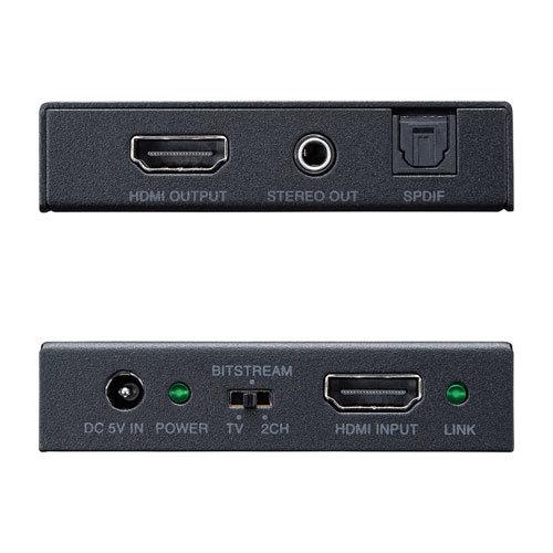 4K/HDR対応HDMI信号オーディオ分離器（光デジタル/アナログ対応） サンワサプライ VGA-CVHD8 送料無料 メーカー保証 新品の画像