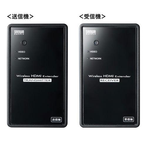 SANWA SUPPLY ワイヤレス分配HDMIエクステンダー(2分配) 離れた SANWA SUPPLY ワイヤレス分配HDMIエクステンダー(2分配) 離れた