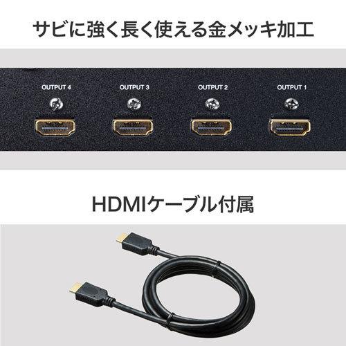 SANWA SUPPLY 4K/60Hz・HDR対応HDMI分配器 8分配 最大4K/60Hz