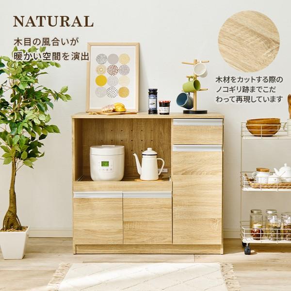 キッチンカウンター おしゃれ 北欧 幅90cm 収納 棚 レンジ台 食器棚 