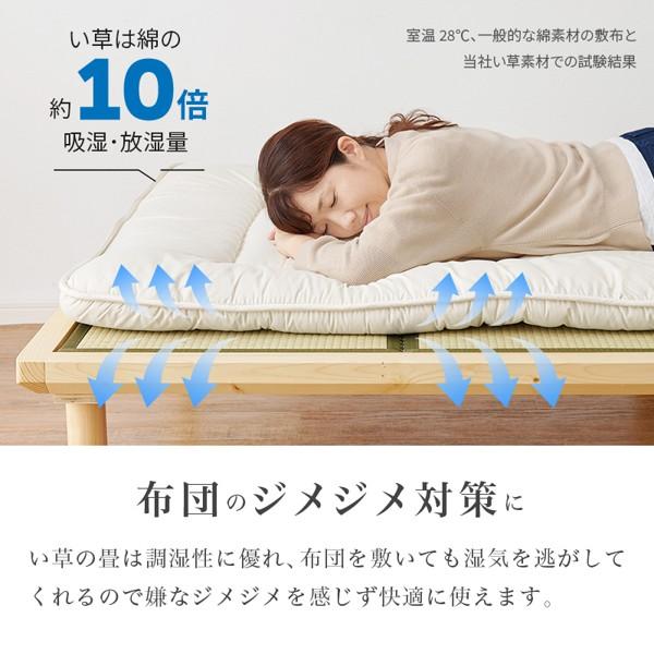 畳ベッド ダブル 下収納 おしゃれ すのこ 丈夫 木製 天然木 い草 畳ベッド ダブル 下収納 おしゃれ すのこ 丈夫 木製 天然木 い草