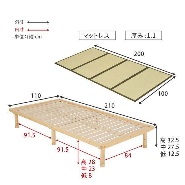 畳ベッド シングル 下収納 おしゃれ すのこ 丈夫 木製 天然木 畳ベッド シングル 下収納 おしゃれ すのこ 丈夫 木製 天然木