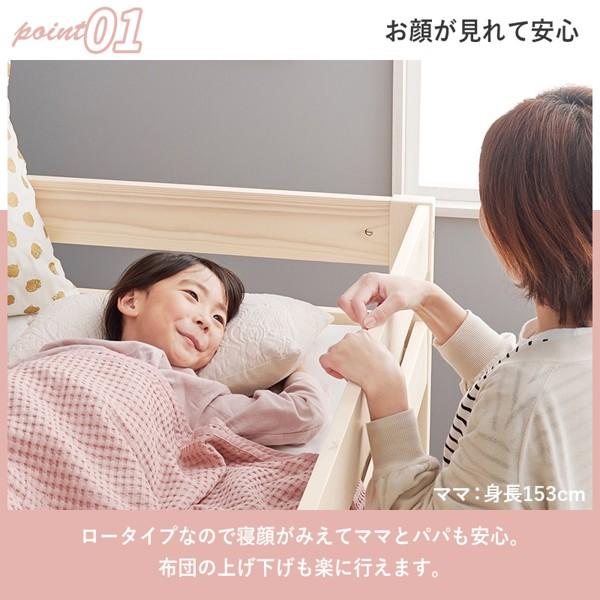 ロフトベッド ロータイプ フレームのみ 低め おしゃれ 丈夫 すのこ 木製 天然木 シングル 子供 キッズ省スペース 下収納 通気性 ベット 新生活 ID005の画像