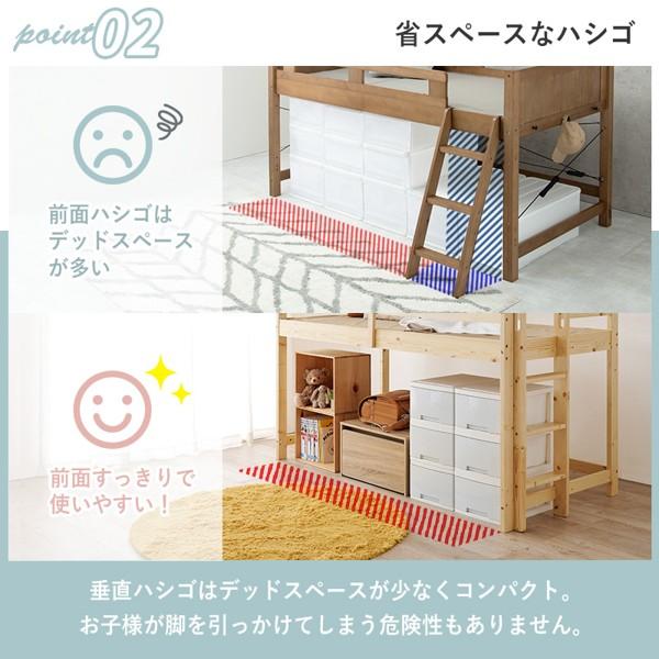 ロフトベッド ロータイプ フレームのみ 低め おしゃれ 丈夫 すのこ 木製 天然木 シングル 子供 キッズ省スペース 下収納 通気性 ベット 新生活 ID005の画像