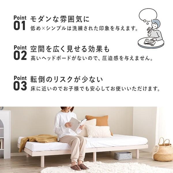 ベッド フレーム シングル ローベッド おしゃれ すのこ 宮なし ベッド フレーム シングル ローベッド おしゃれ すのこ 宮なし