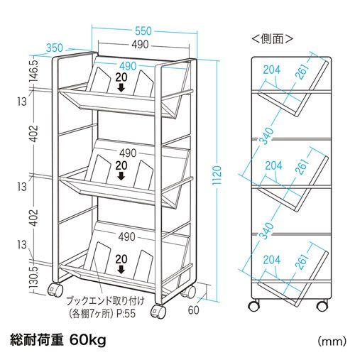 SANWA SUPPLY ファイルワゴン 3段 斜め設計の棚板で書類が取出し SANWA SUPPLY ファイルワゴン 3段 斜め設計の棚板で書類が取出し