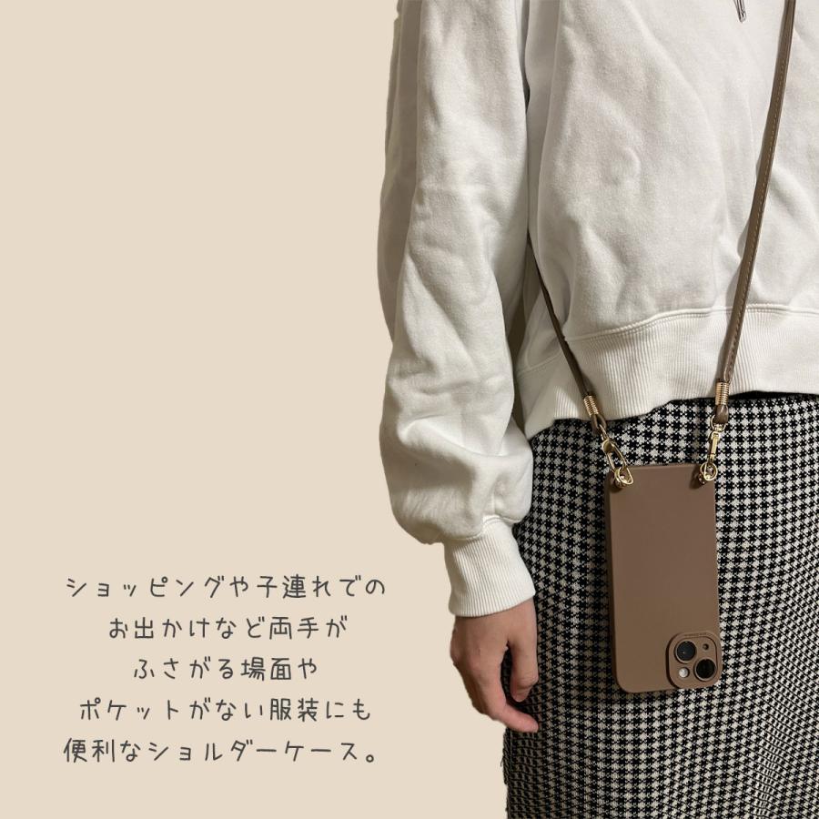 ショルダーストラップ くすみカラー 落ち着いた色合い PUレザー スマホ
